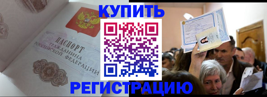 регистрация для дет. сада в Вытегре