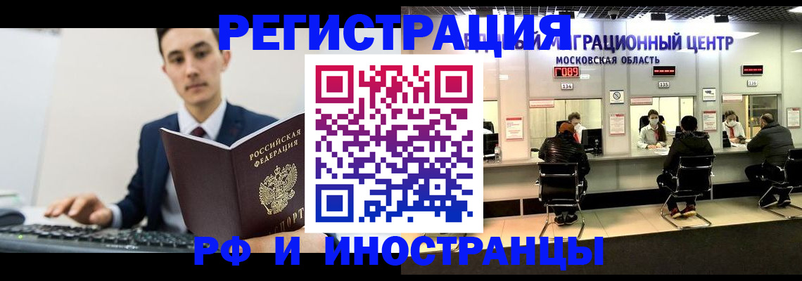 регистрация для дет. сада в Вытегре