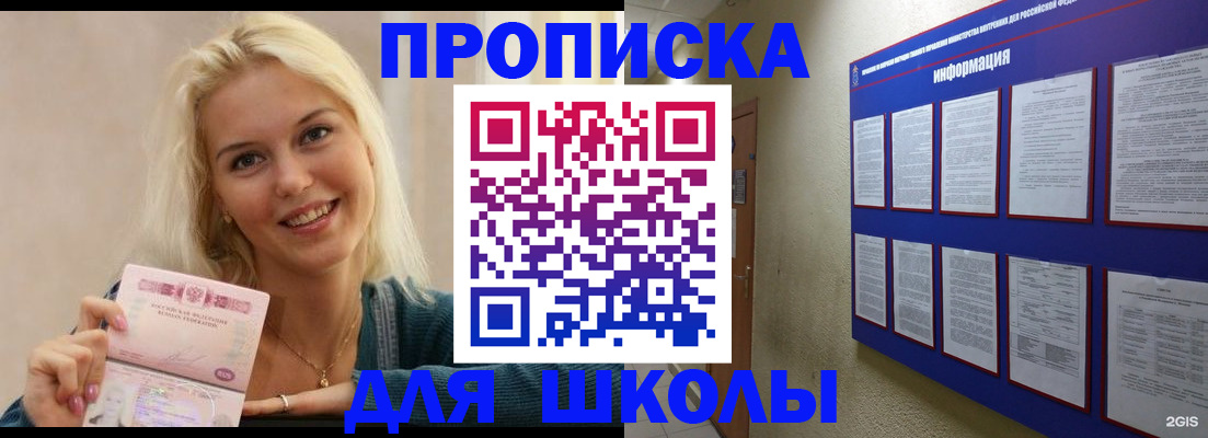 временная регистрация адрес в Вытегре
